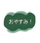 green stamp ！（個別スタンプ：2）