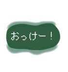 green stamp ！（個別スタンプ：3）