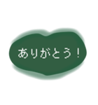 green stamp ！（個別スタンプ：5）