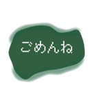 green stamp ！（個別スタンプ：6）