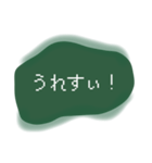 green stamp ！（個別スタンプ：8）