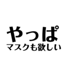 コロナとエタノール 文字だけ（個別スタンプ：15）
