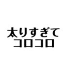 コロナとエタノール 文字だけ（個別スタンプ：18）