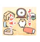 ゆるいぞ！はむはむちゃんスタンプ2（個別スタンプ：29）