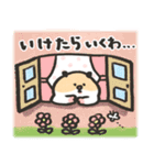 ゆるいぞ！はむはむちゃんスタンプ2（個別スタンプ：37）