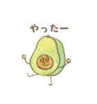 やさしい色のやさいスタンプ（個別スタンプ：6）