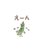 やさしい色のやさいスタンプ（個別スタンプ：9）