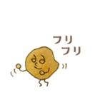 やさしい色のやさいスタンプ（個別スタンプ：14）