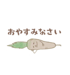 やさしい色のやさいスタンプ（個別スタンプ：15）
