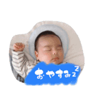 むすこくんすたんぷ！（個別スタンプ：2）
