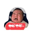 むすこくんすたんぷ！（個別スタンプ：8）