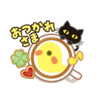 ぴーたんのかわいいスタンプ（個別スタンプ：3）