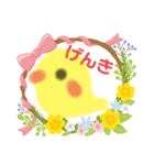 ぴーたんのかわいいスタンプ（個別スタンプ：5）