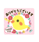 ぴーたんのかわいいスタンプ（個別スタンプ：7）