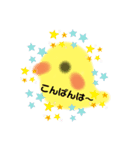 ぴーたんのかわいいスタンプ（個別スタンプ：13）