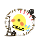 ぴーたんのかわいいスタンプ（個別スタンプ：16）