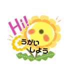 ぴーたんのかわいいスタンプ（個別スタンプ：23）