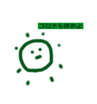 限界を知った人のスタンプ（個別スタンプ：6）