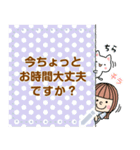 気づかいのできる大人の優しさメッセージ（個別スタンプ：23）