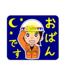 女性消防職員 かなえちゃん・みなみちゃん（個別スタンプ：6）