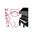 動くクマ。クマなのにマスク着用でピアノ。（個別スタンプ：5）