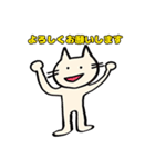 いけいけまかにゃん（個別スタンプ：2）