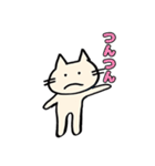 いけいけまかにゃん（個別スタンプ：13）