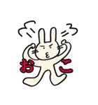 いけいけまかにゃん（個別スタンプ：14）