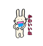 いけいけまかにゃん（個別スタンプ：17）