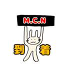 いけいけまかにゃん（個別スタンプ：19）