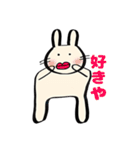 いけいけまかにゃん（個別スタンプ：21）