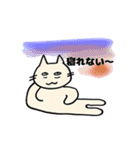 いけいけまかにゃん（個別スタンプ：23）