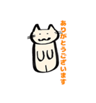 いけいけまかにゃん（個別スタンプ：24）
