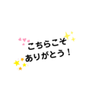 普段使えるスタンプ1（個別スタンプ：1）