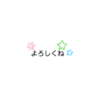 普段使えるスタンプ1（個別スタンプ：6）