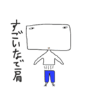 くだらねぇ落書き（個別スタンプ：1）