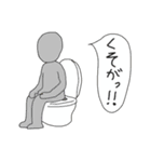 くだらねぇ落書き（個別スタンプ：36）