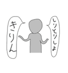 くだらねぇ落書き（個別スタンプ：37）