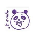 雑に描いたむぎち と 金町（個別スタンプ：7）