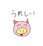ぶたさんの一日（個別スタンプ：5）