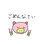 ぶたさんの一日（個別スタンプ：8）