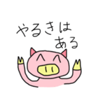 ぶたさんの一日（個別スタンプ：13）