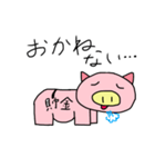 ぶたさんの一日（個別スタンプ：14）