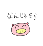 ぶたさんの一日（個別スタンプ：15）
