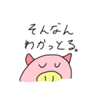 ぶたさんの一日（個別スタンプ：16）