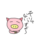 ぶたさんの一日（個別スタンプ：22）