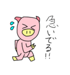 ぶたさんの一日（個別スタンプ：24）