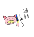 ぶたさんの一日（個別スタンプ：29）