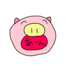 ぶたさんの一日（個別スタンプ：31）