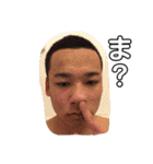 遠藤と座間の愉快な仲間達part 2（個別スタンプ：16）